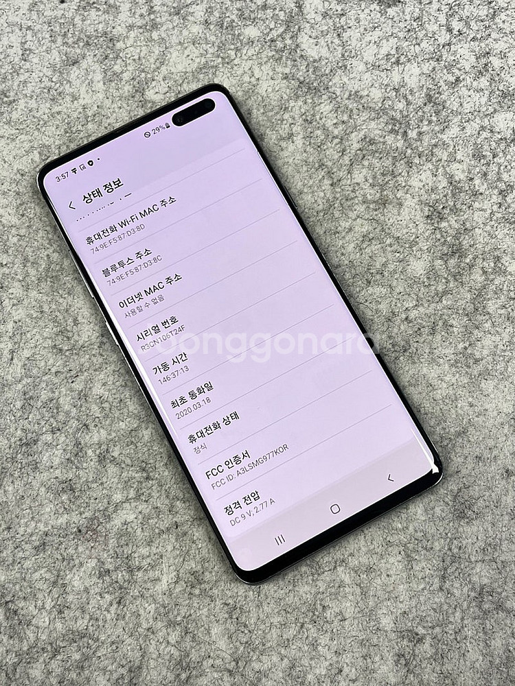 갤럭시 S10 5G 블루 256기가 미파손 외관 깔끔한...--4