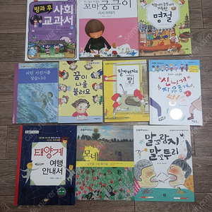 3,4학년 권장도서 (눈높이창의독서)_택포 18000원