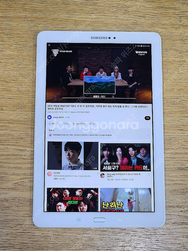 <서울 송파> 삼성 갤럭시 탭 A6 10.1 with ...--9