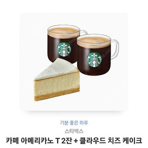 스벅쿠폰팝니다