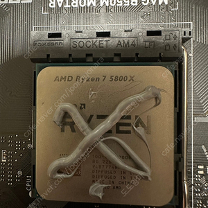 AMD 5800x 지포스 2070