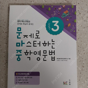 문제집(리딩튜터,리딩엑스퍼트,오투과학,마더텅 국어독서,개념원리,알피엠,ebs국어문법의 원리,주혜연 해석공식 등)