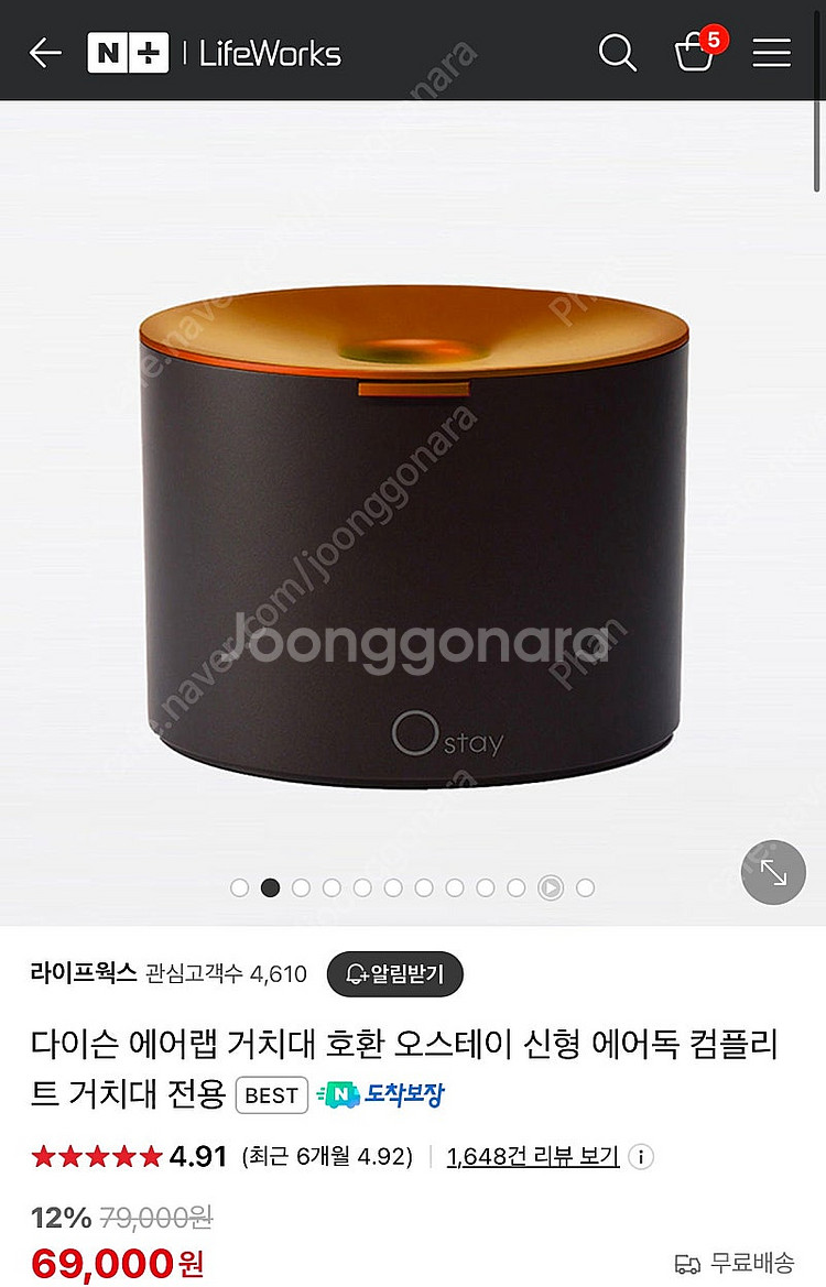 다이슨 에어랩 멀티 스타일러 컴플리트 롱 니켈/코퍼 (...--1