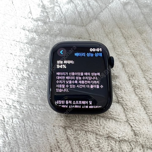 애플워치8 알루미늄 45mm 블랙 GPS