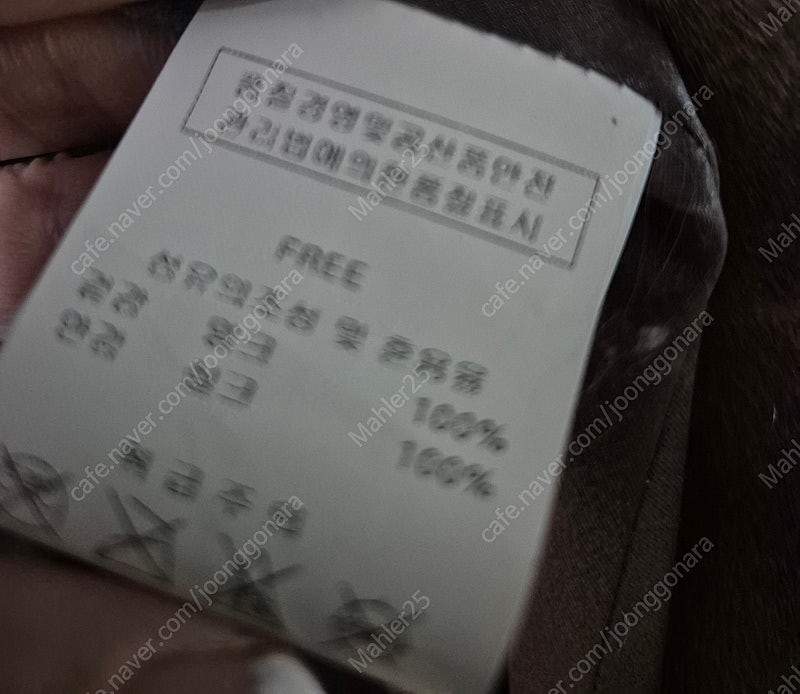 고급 윤진모피 하프 실버블루. 코펜하겐퍼. 후드시탈--7