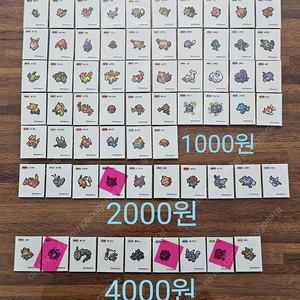 픽셀1000원 포켓몬띠부씰.