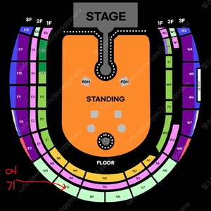 콜드플레이 N10구역 13열 2연석 고양콘서트(25년 4월 25일 금요일 20시 ) 막공