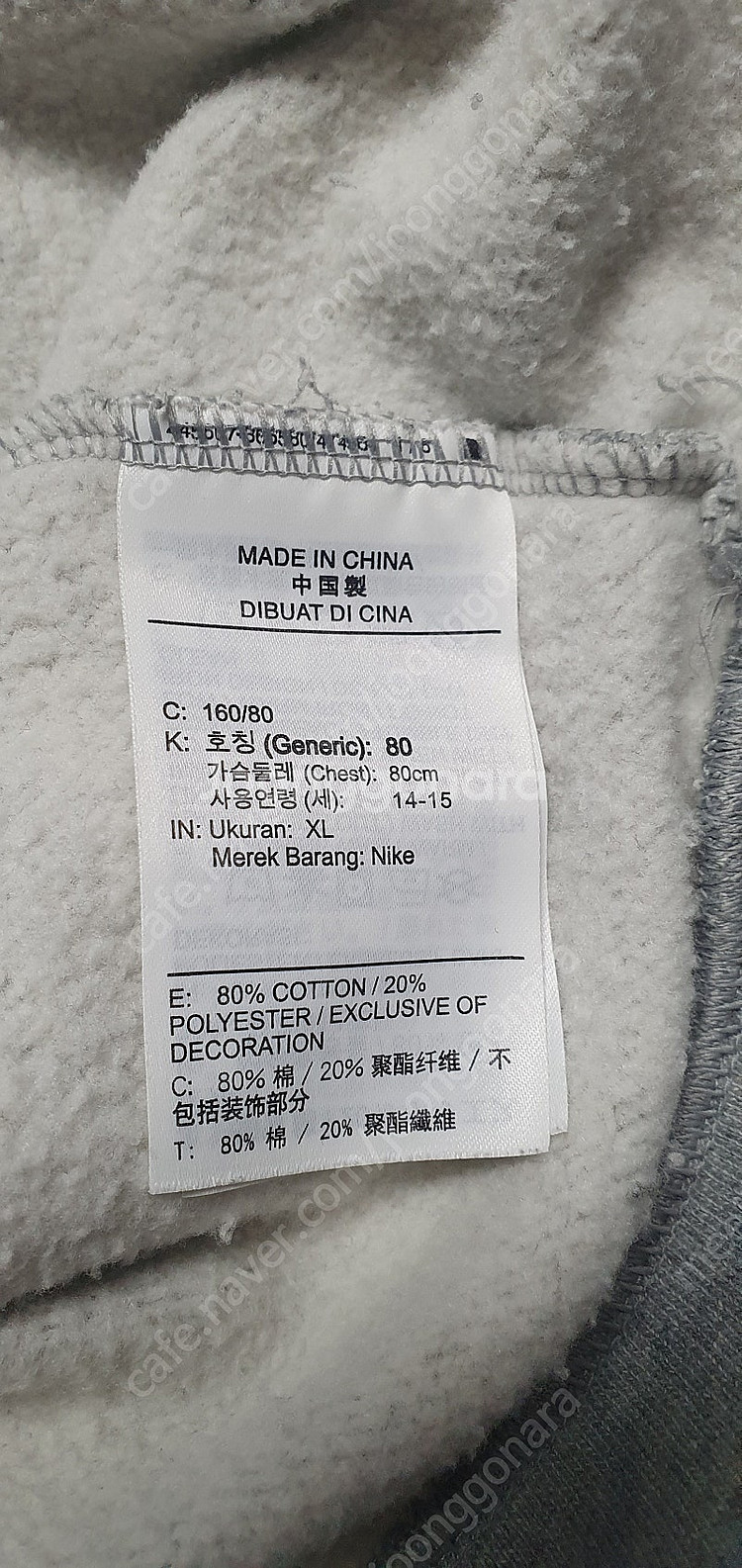 나이키 주니어 후드티 바지--2