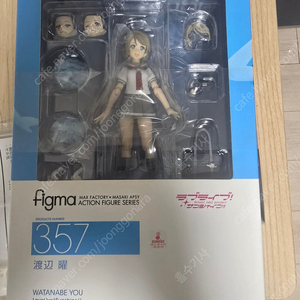 피그마 figma 와타나베 료우 미개봉 특전