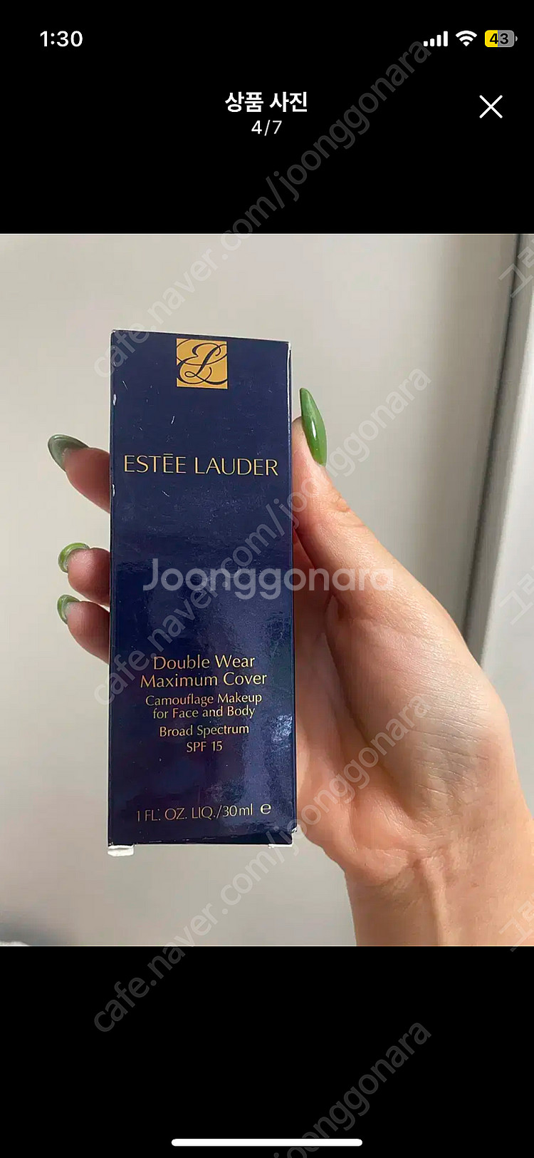 에스티로더 더블웨어 맥시멈커버 파운데이션 미국직구--3