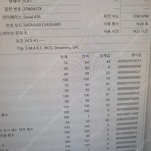 아이언울프 nas 하드 판매합니다 12tb