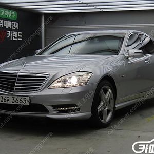 [벤츠]S클래스-W221 S350 블루텍 ★중고차★중고차매입★전액할부★저신용자★신불자★소액할부★현금★카드 전부 가능합니다!