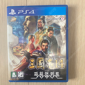 ps4 ps5 삼국지14 pk 파워업키트 팝니다