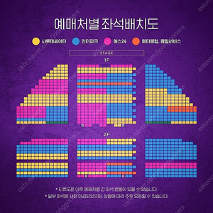 뮤지컬 알라딘 박강현 회차 vip석 1층 B구역 1열, 2열, 3열 중블 한자리, 두자리 연석 양도합니다