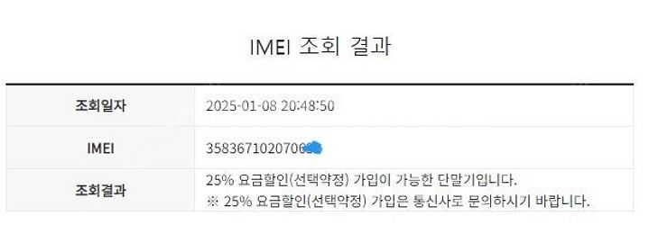 189401 갤럭시A90 블랙 외관깔끔 128GB 업무...--8
