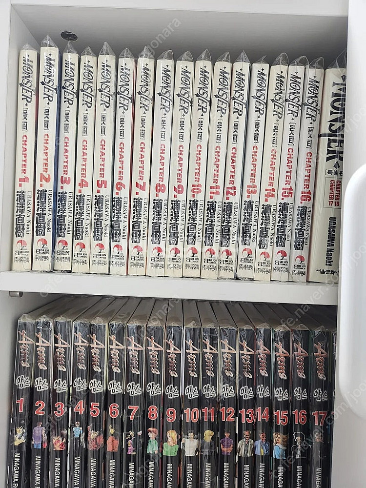 만화 구판 암스 전권 소장용--0