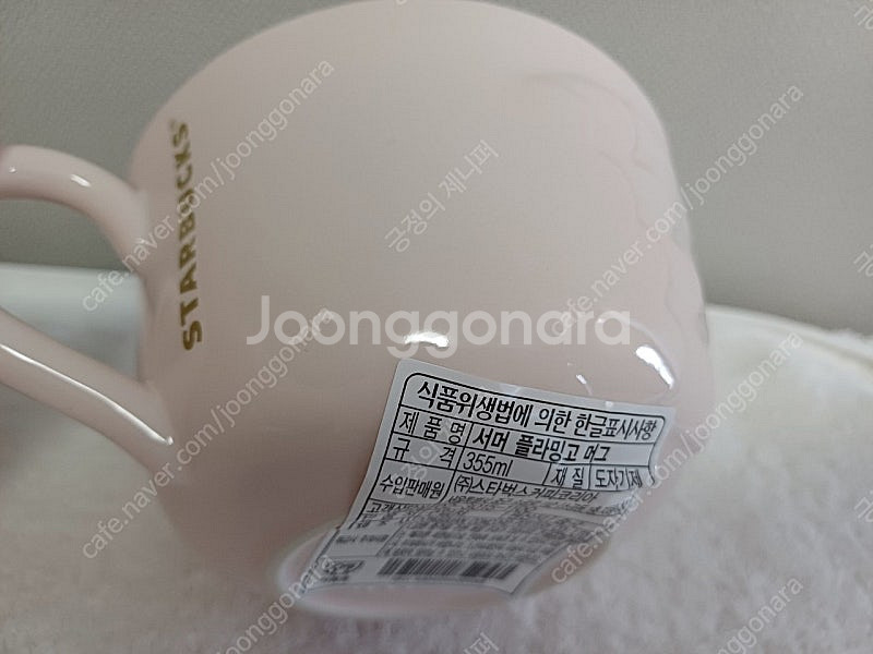 스타벅스 서머 플라밍고 머그 355ml 스타벅스 시리얼 머그--4