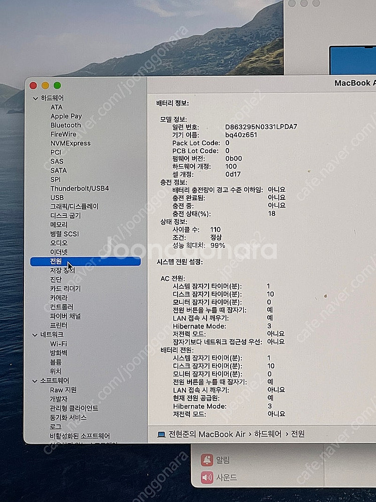 맥북에어 15인치 M2칩--2