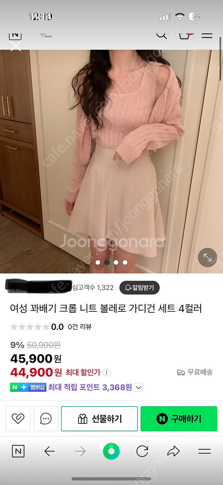 여성 상의 일괄판매--6