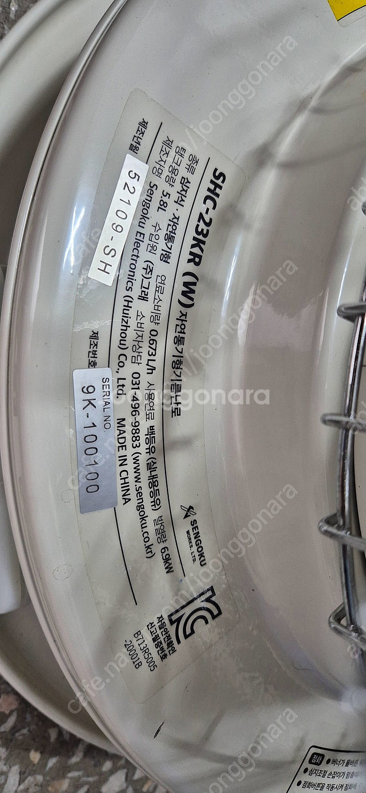 센고쿠 SHC-23KR--6