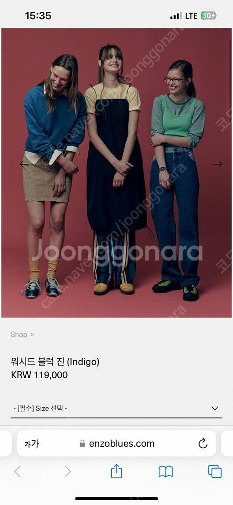 앤조블루스 워시드 블럭 진 28사이즈--5