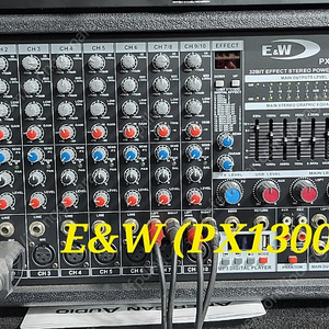 E&W 파워드믹서(PX-1300) 49만원에 팝니다