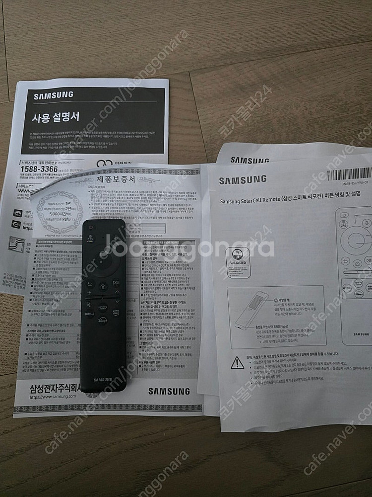 삼성tv75인치 qled 4k KQ75QC67AFXKR--4