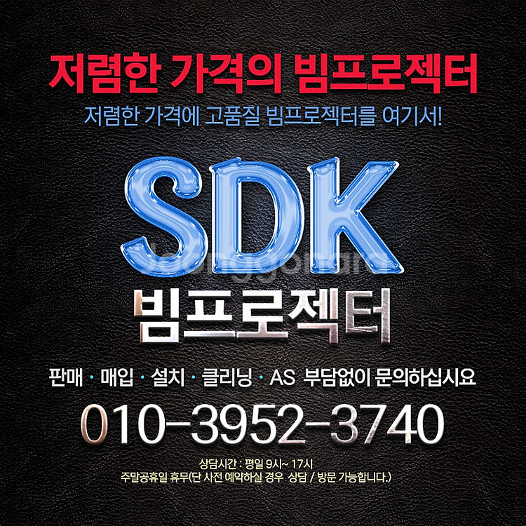 1시간이내사용 엡손 EB-L720U 중고빔프로젝터 70...--3