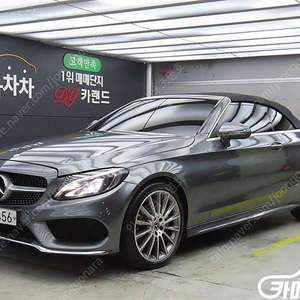 [벤츠]C클래스 W205 C200 카브리올레 ★중고차★중고차매입★전액할부★저신용자★신불자★소액할부★현금★카드 전부 가능합니다!