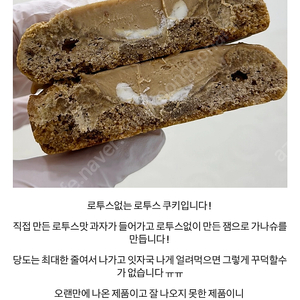 에이밍마켓 210차 일부 (할미떠먹케, 로투스 없오)