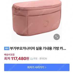 부가부 가방