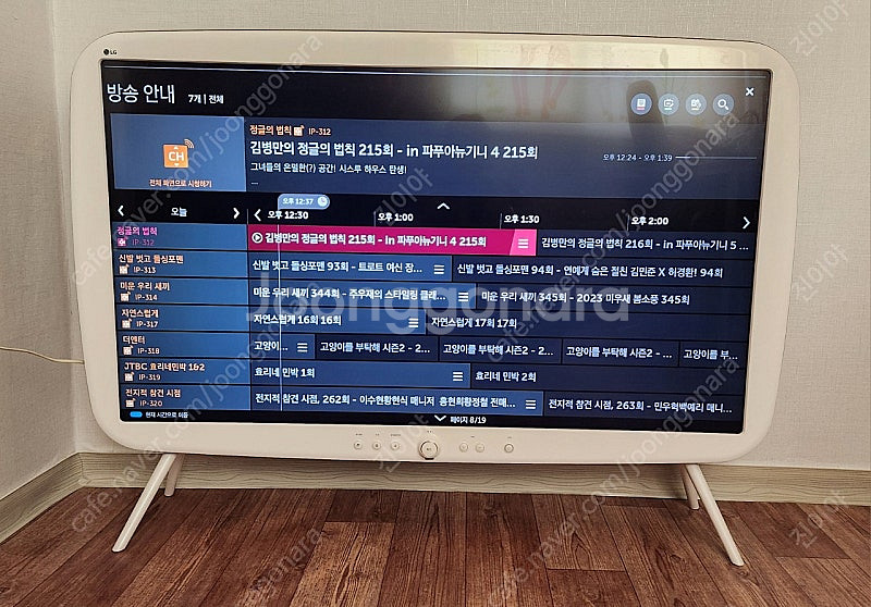 LG48인치클래식스마트TV ㅡ대구ㅡ--3