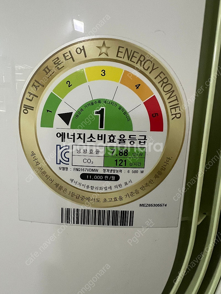 LG휘센 인버터 2in1 에어컨 세트--1