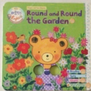 마더구스 퍼포먼스제로 5권 Round and Round the Garden 구해요