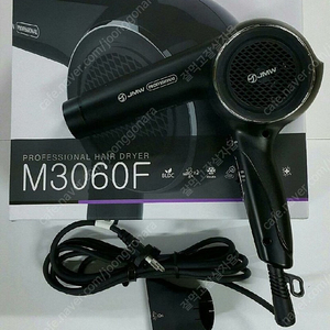 JMW m3060f 드라이기 미개봉 새제품