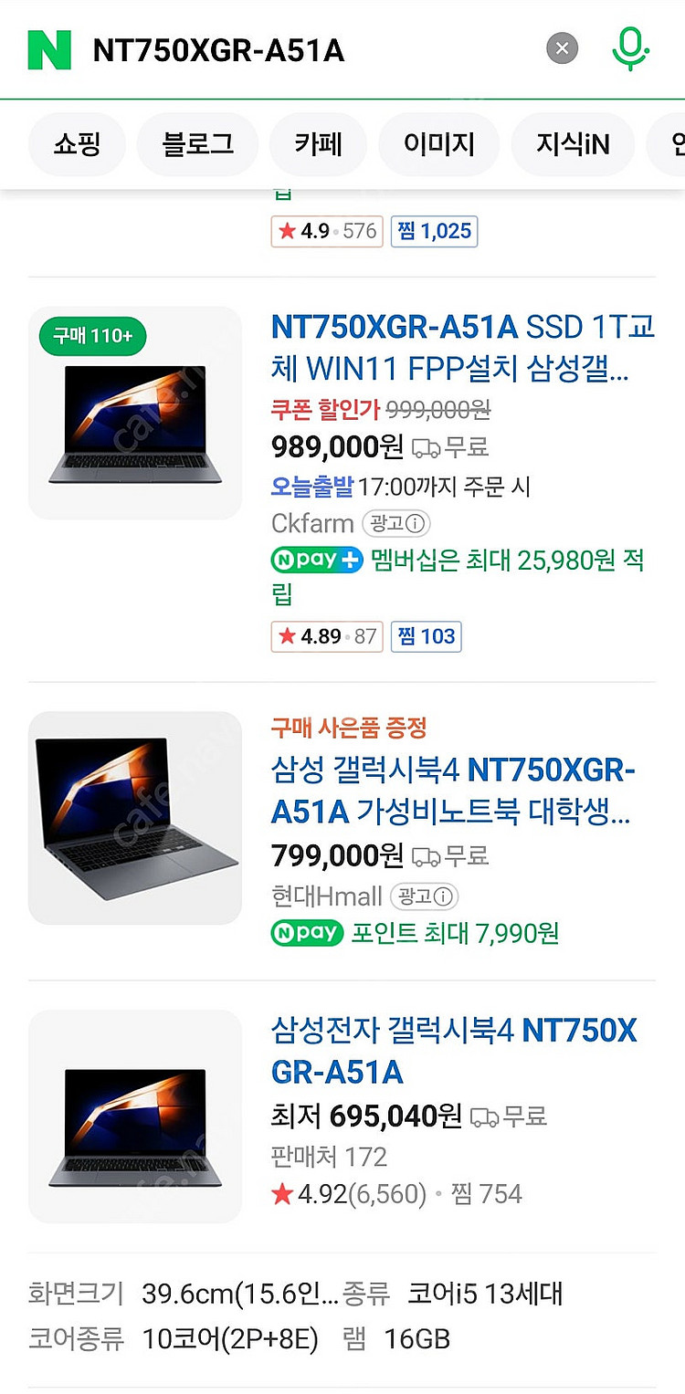 갤럭시북4 NT750XGR-A51A--0