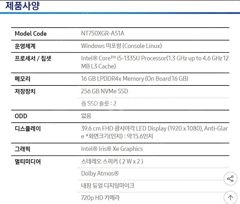 갤럭시북4 NT750XGR-A51A--1