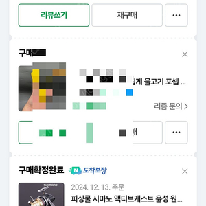 액티브캐스트 1080 쌍포