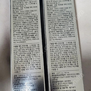 vt리들샷 50ml 2개 일괄