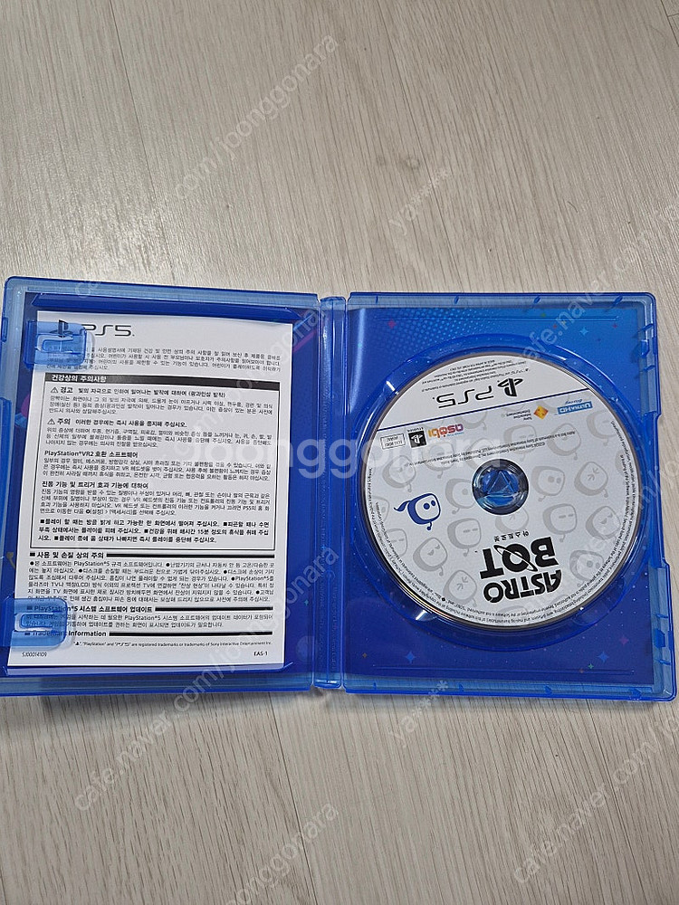 ps5 아스트로봇 타이틀--1