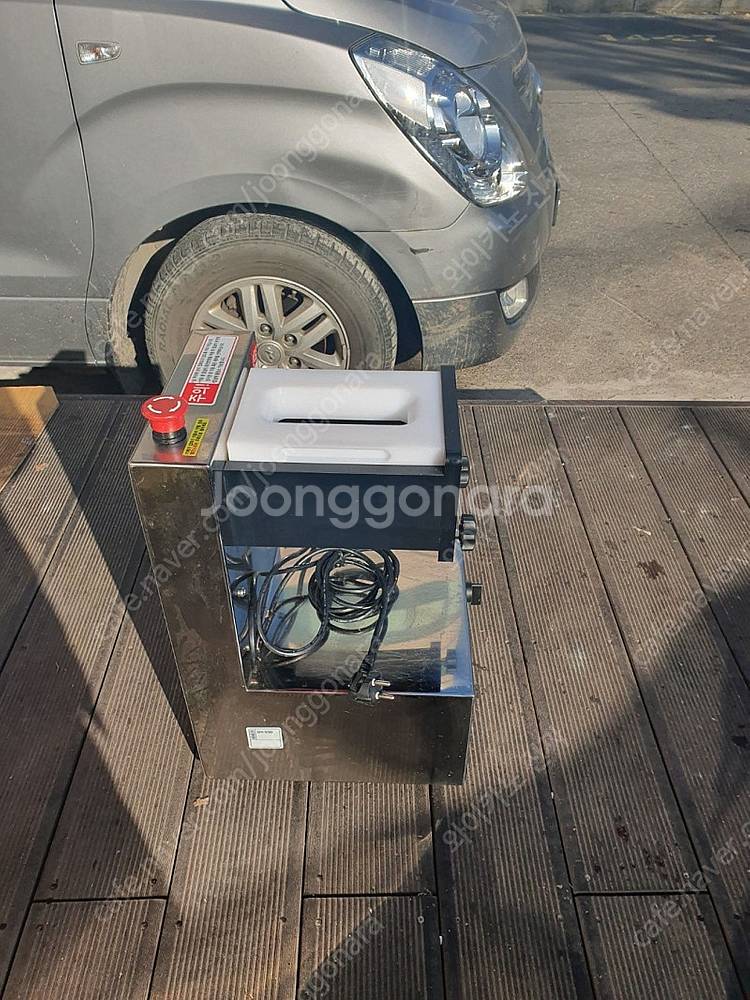 고기야 썰려라--0
