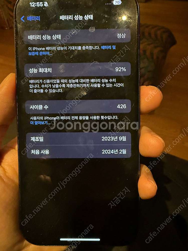 아이폰 15pro 티타늄블랙--0