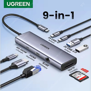 UGREEN 9-in-1 USB-C 허브 = 3만원