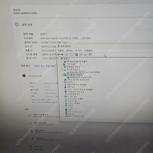 게이밍 반본체 그래픽x i5-12400 램16기가 ssd500 +래안택모니터 키보드 마우스 헤드셋