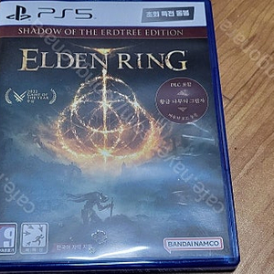 ps5 엘든링 팝니다.(택포)