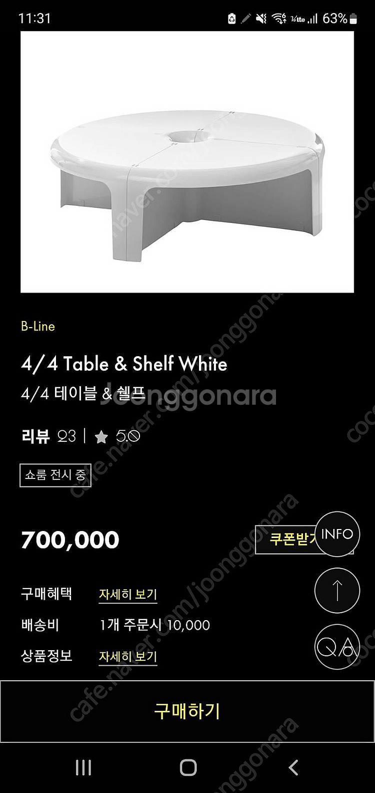 B-LINE 비라인 4/4 테이블--4
