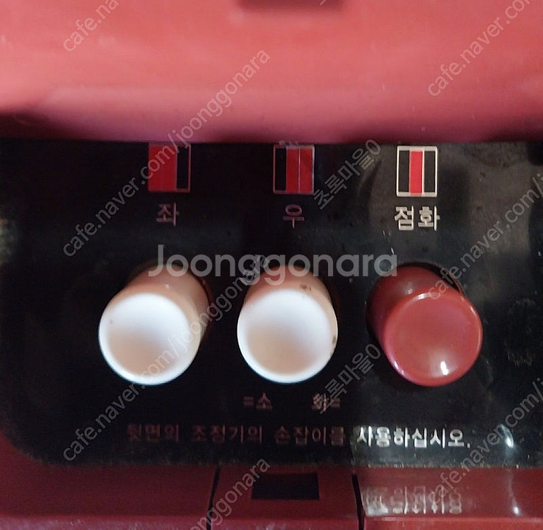 [판매] 스타리온 (starion) 로터리 난로, 라니...--9