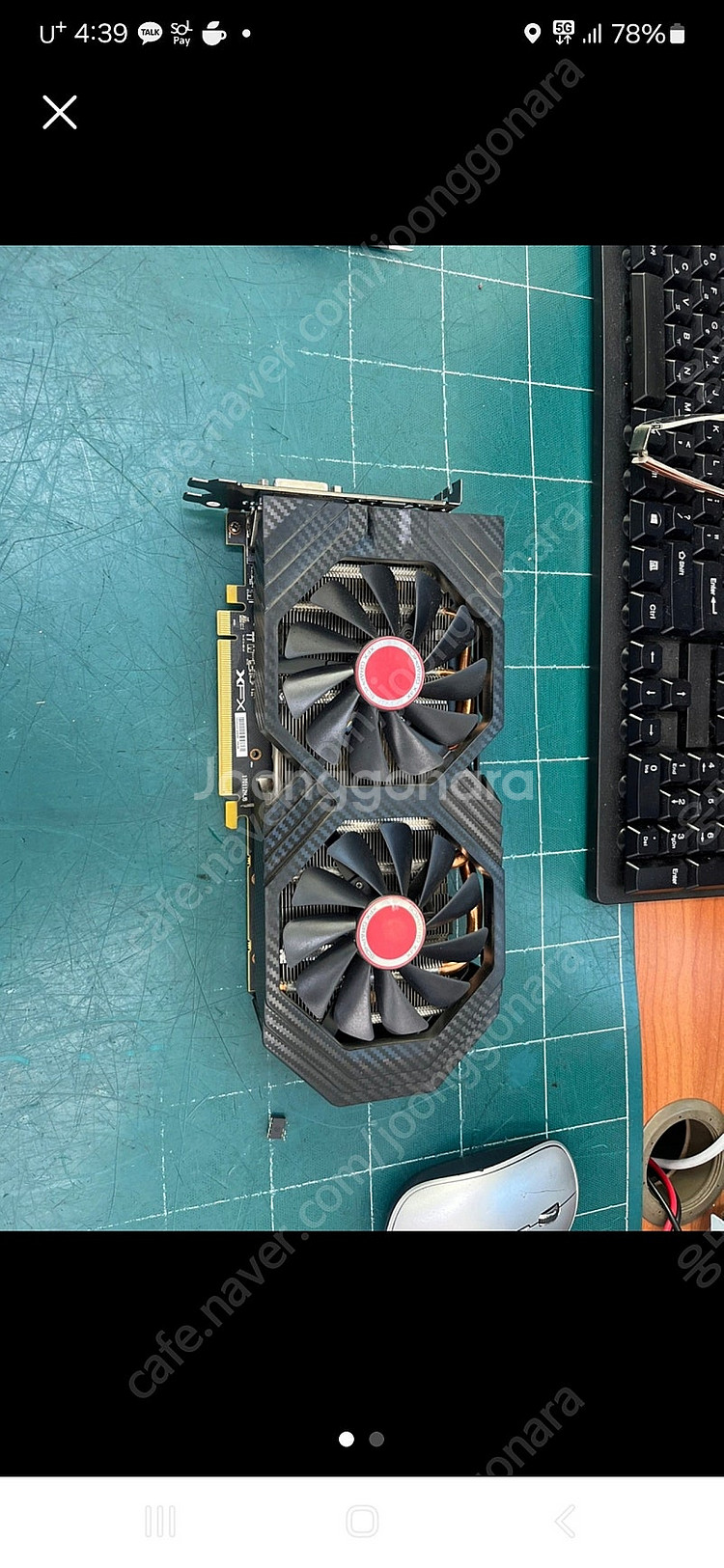 rx580 4883 예약 안전--0