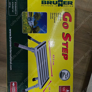 BRUNNER 알루미늄발판 고스텝 GOSTEP