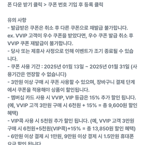 lg생활건강 6000원 할인 쿠폰 1000원